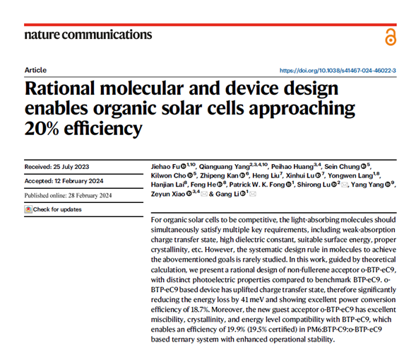 Nature Communications_2