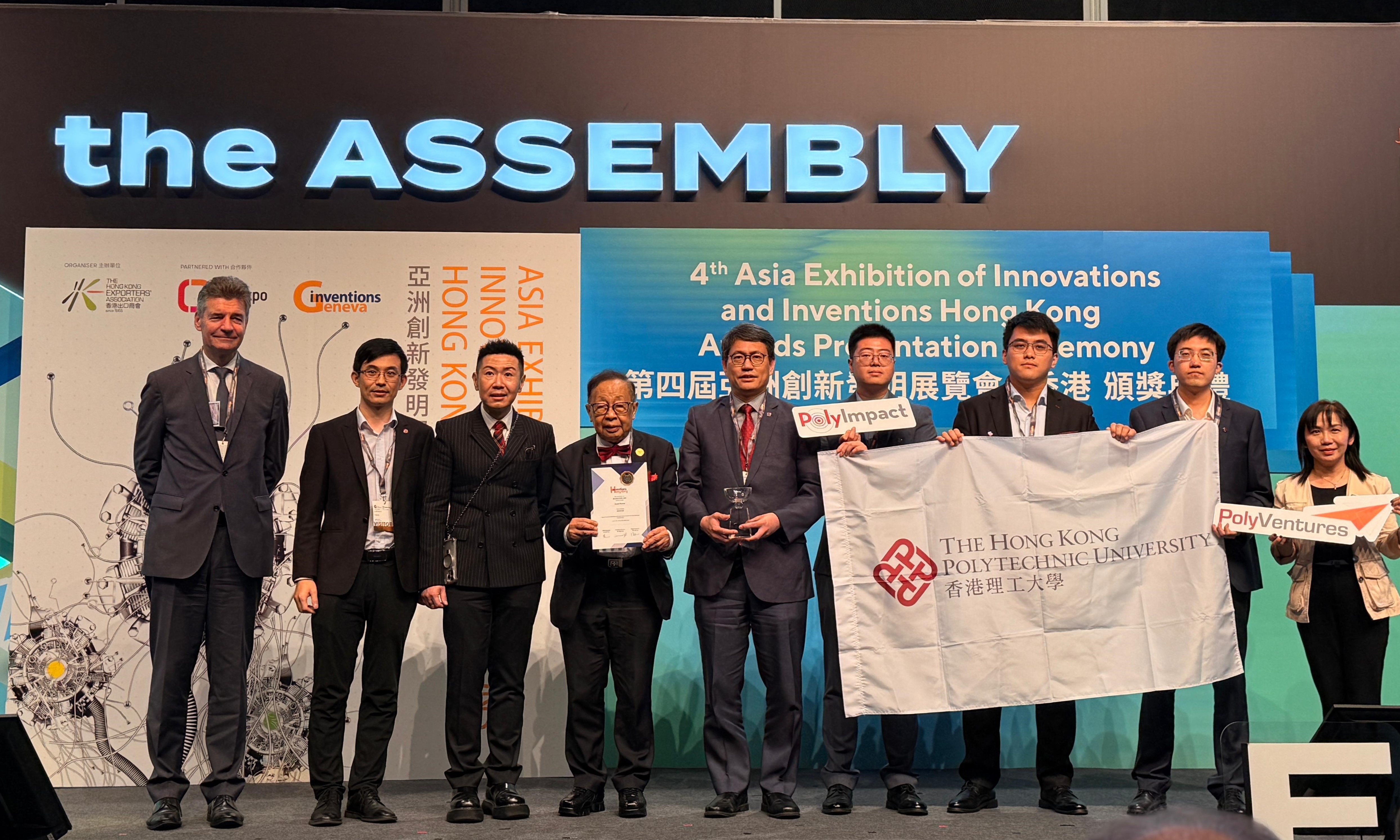 4th Asia Exhibition of Innovations and Inventions Hong Kong
