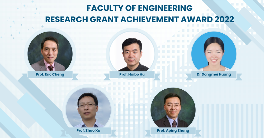2023-12-27 Faculty of Engineering Research Grant Achievement Award 2022_news banner 02_V3