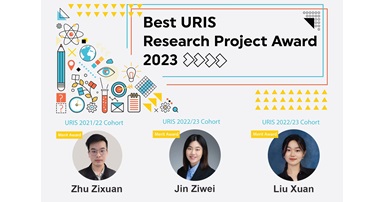 2024-02-21 URIS Award_02_large font_v3
