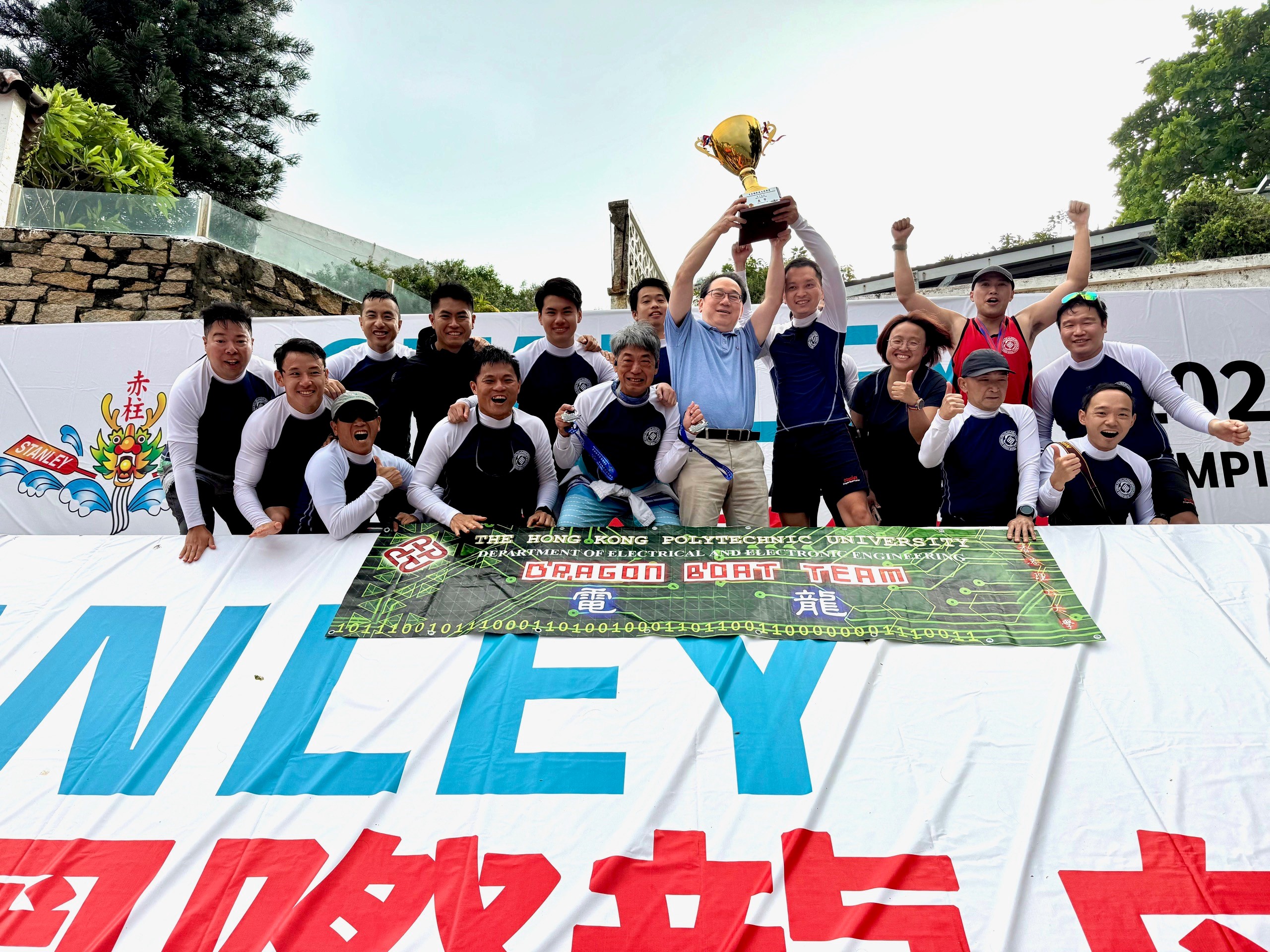 Dragon Boat Team - 1