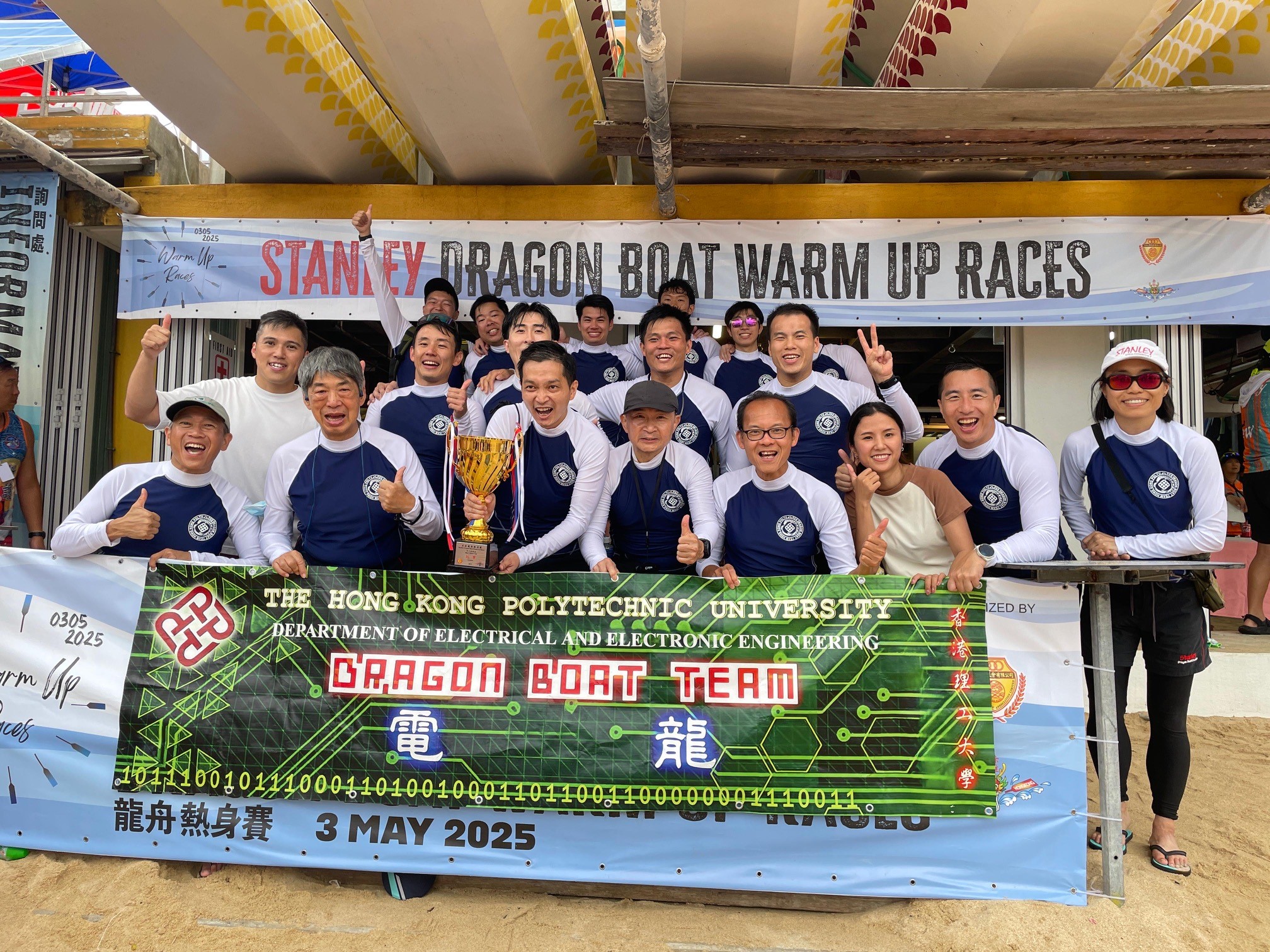 Dragon Boat Team - 2