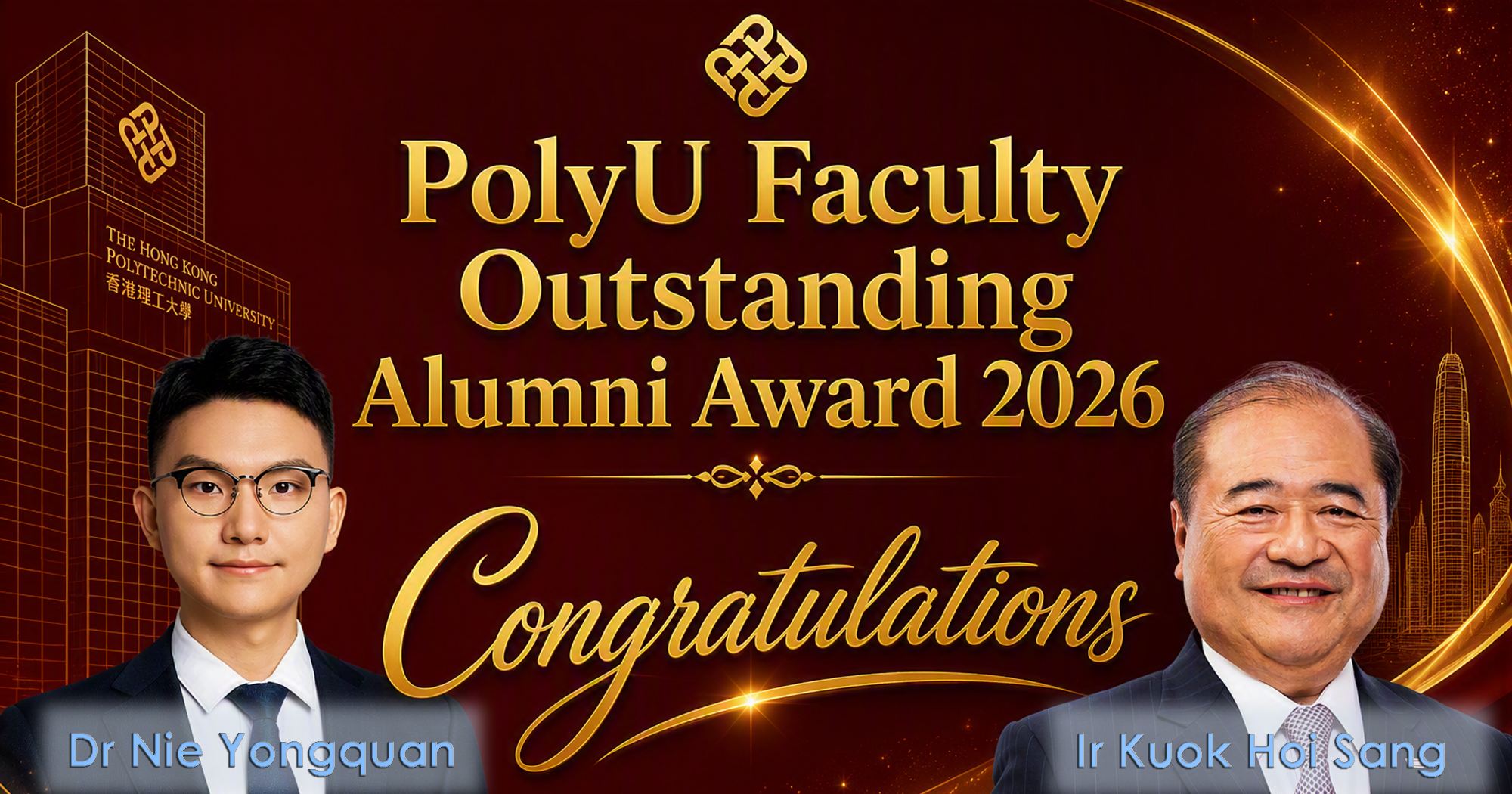 PolyU_Faculty_OAA 2026