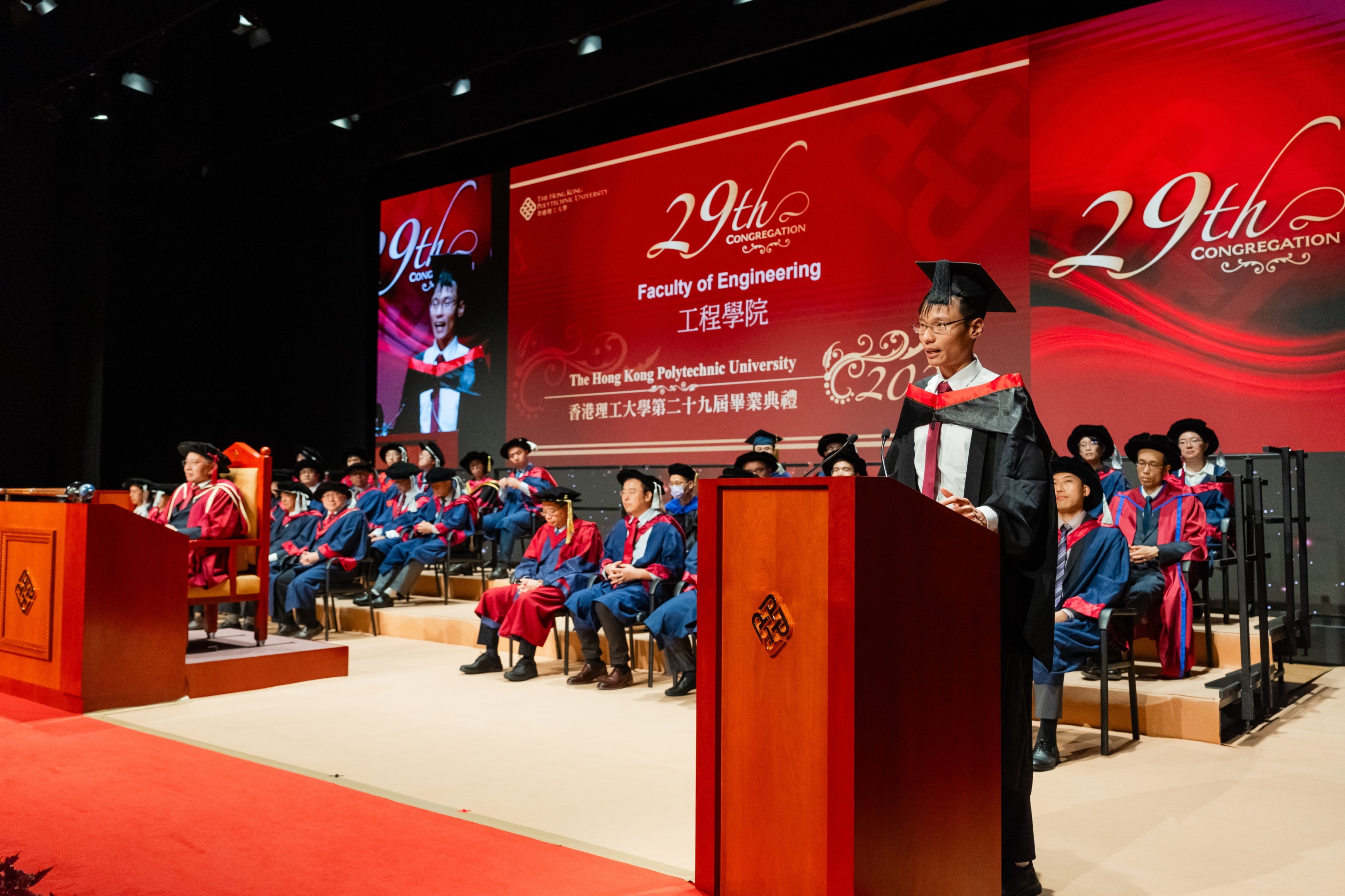 4_Session 1 Graduate Representative