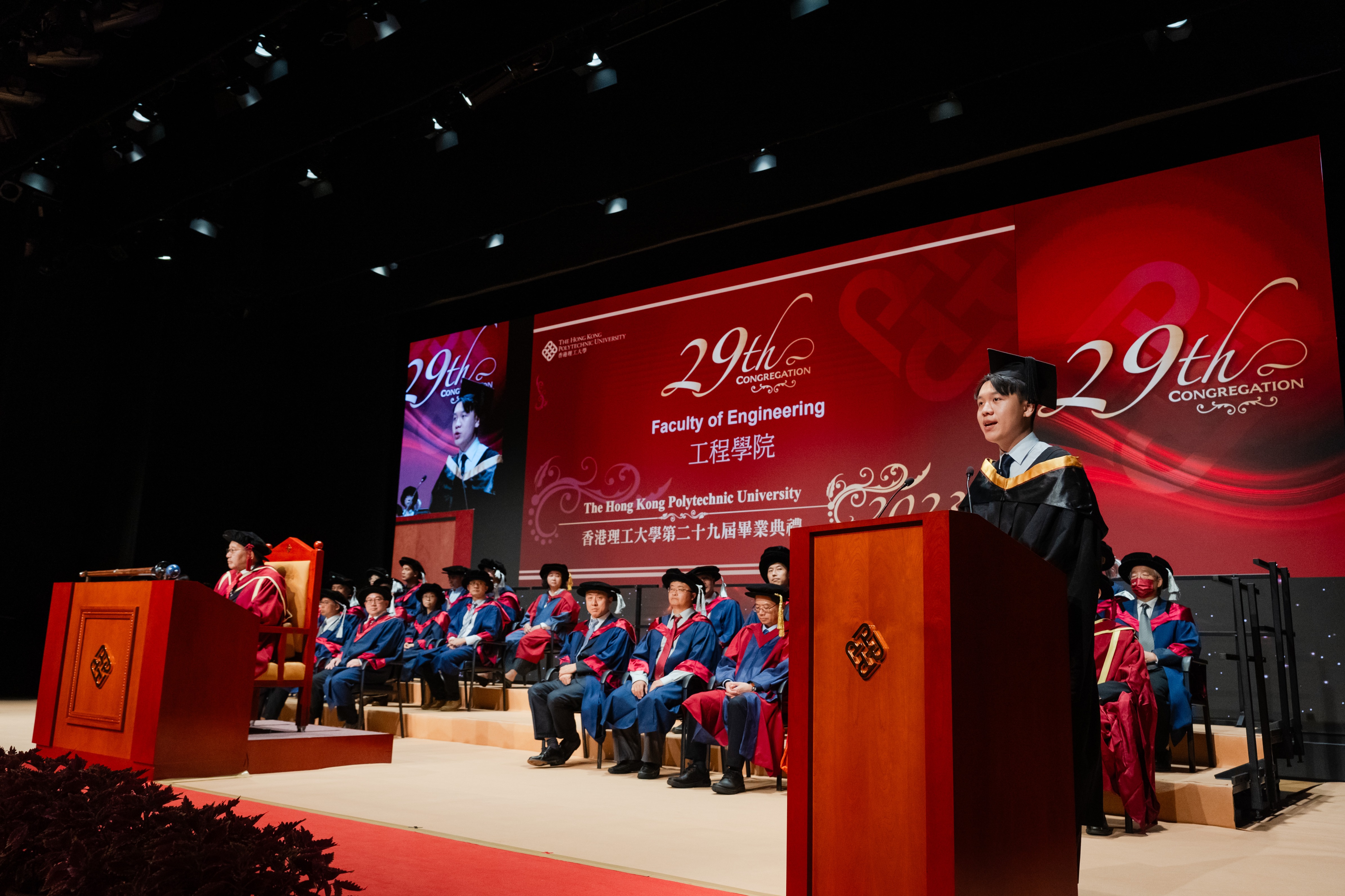 5_Session 2 Graduate Representative