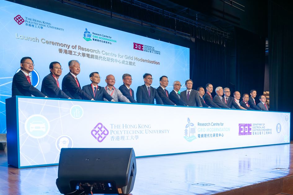 Rcgitm Establishment of the New Research Centre for Grid Modernisation (RCGM ...