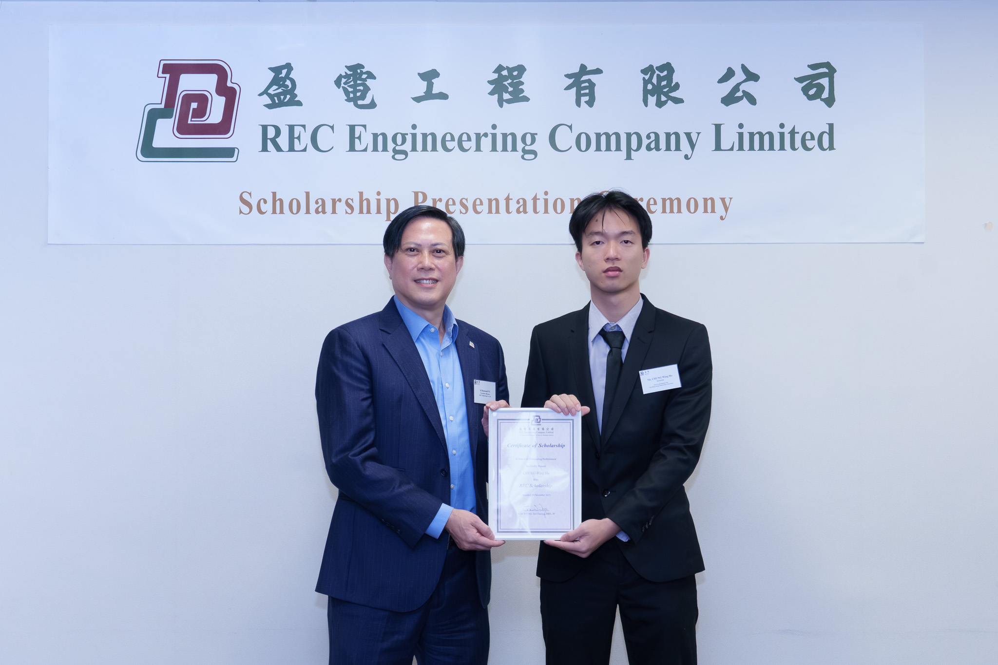 EEE Student Honoured with REC Engineering Company Limited Scholarship ...