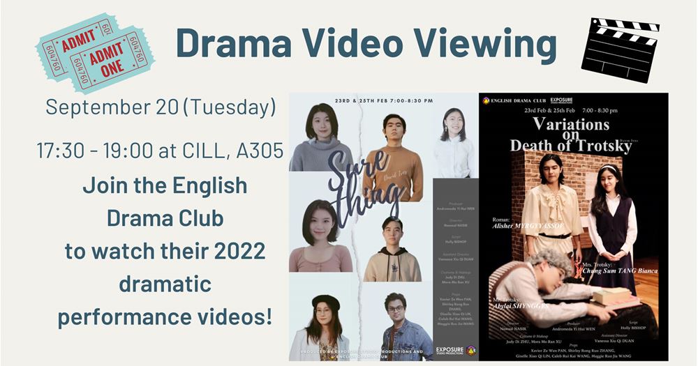 Drama Video Viewing 1900