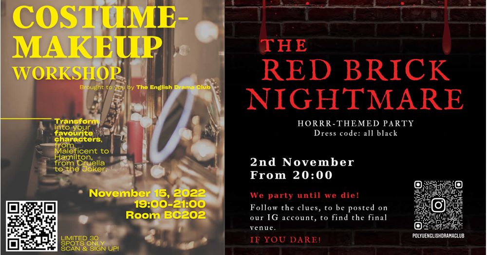 Upcoming ELC Drama Club Events