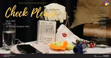 English Drama Club Annual Performance 2023