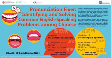 Pronunciation Fixer