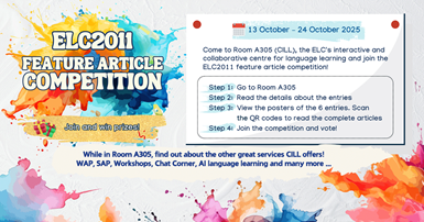 ELC2011-Feature-Article-Competition-Promo-1900x1000-2025-26-Sem1