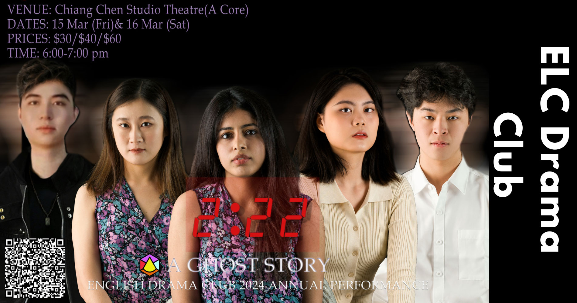 ELC-Drama-Club-1