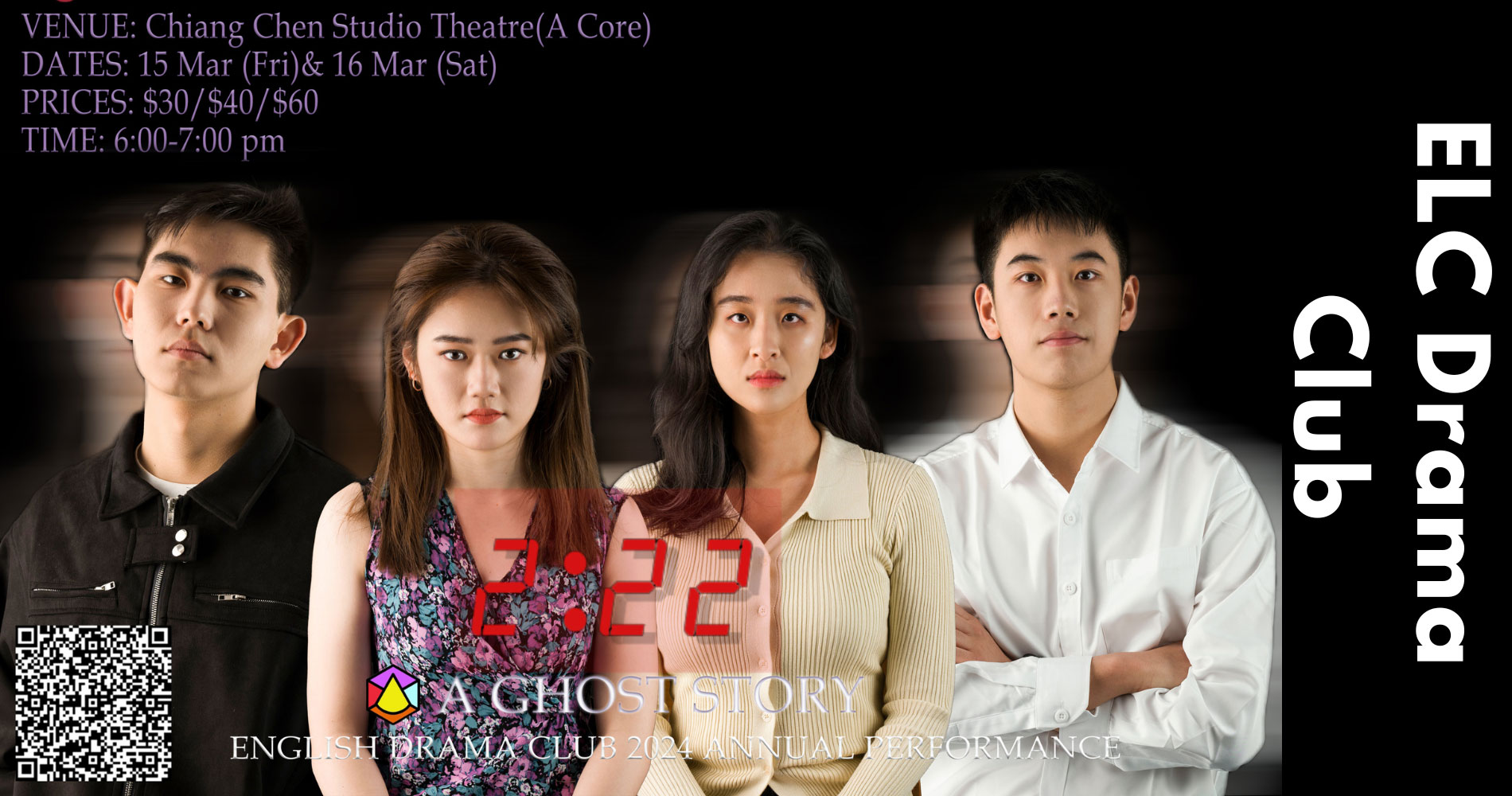 ELC-Drama-Club-2