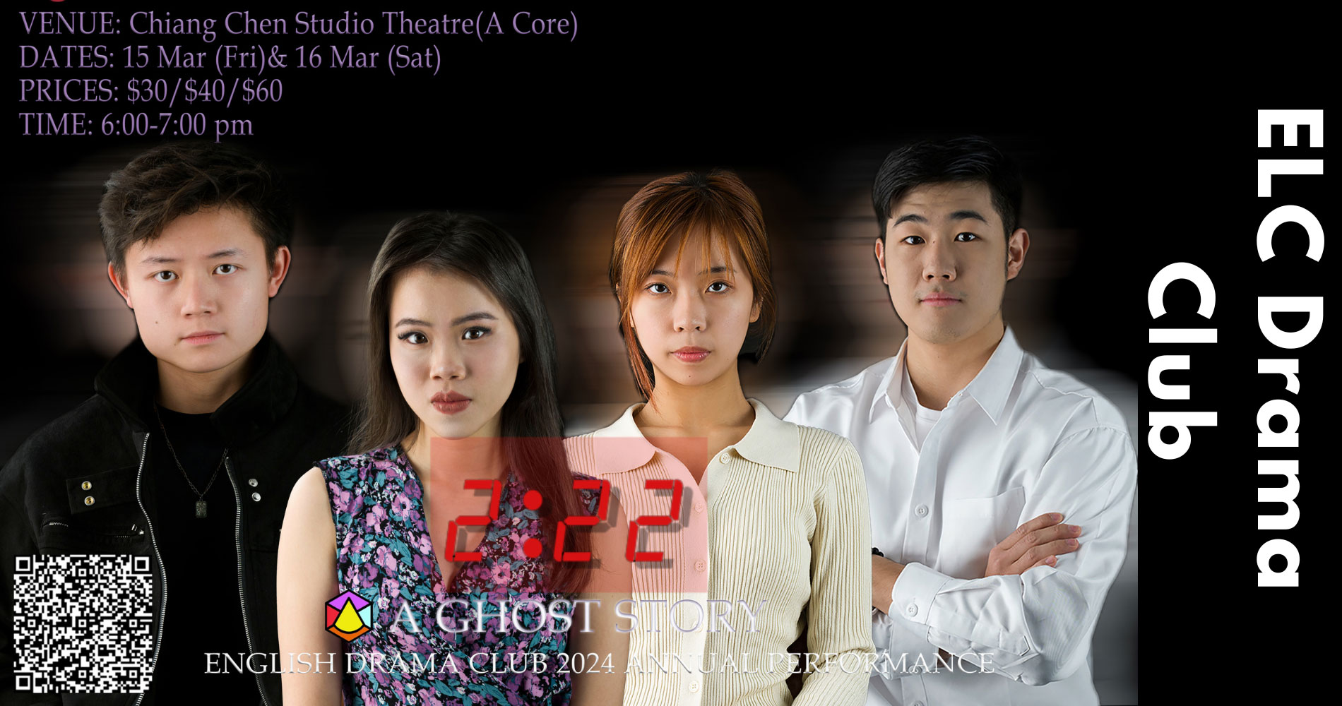 ELC-Drama-Club-3