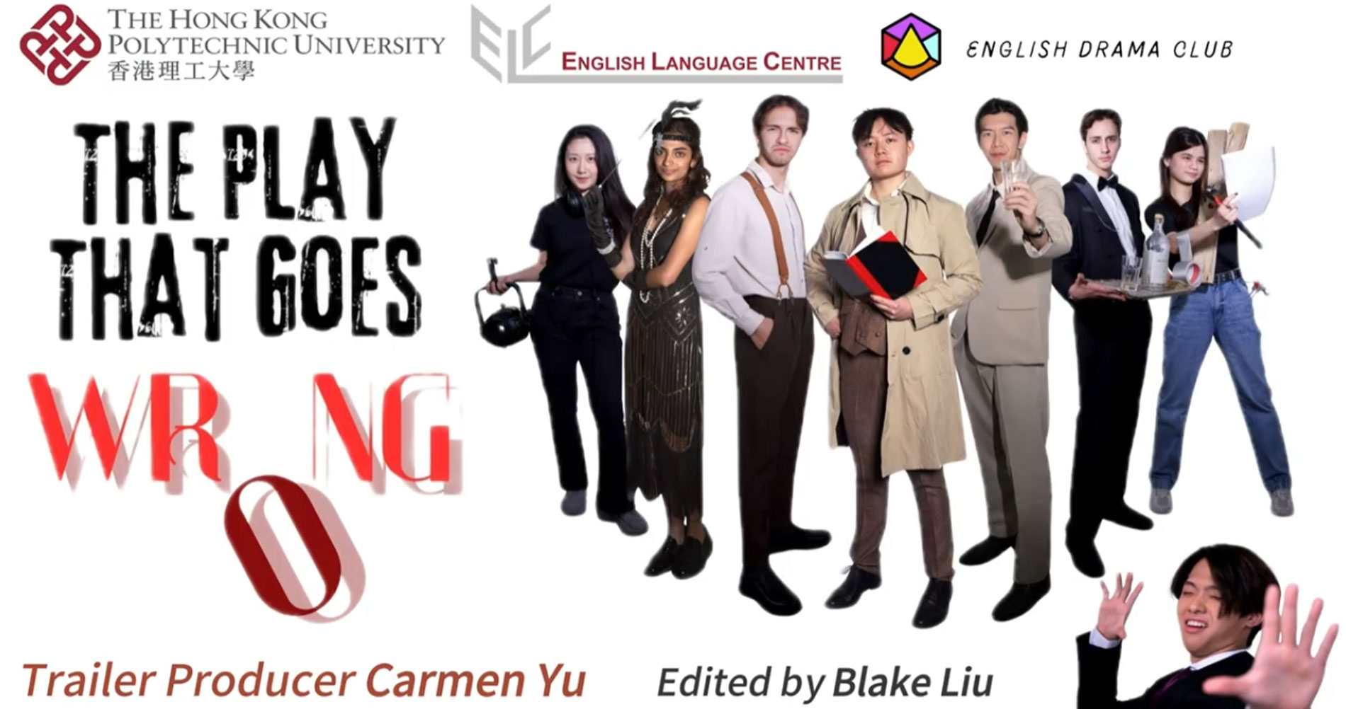 ELC's Drama Club - 2025 Performance Trailer - The Play That Goes Wrong