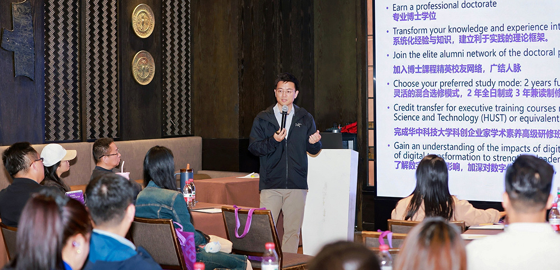 dba-hust_1140x550_2026