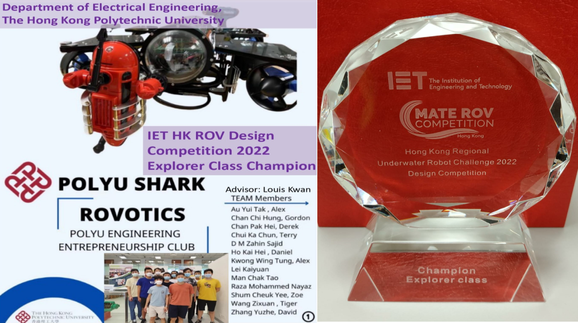 International Competition MATE PolyU Team 2022 1162x650