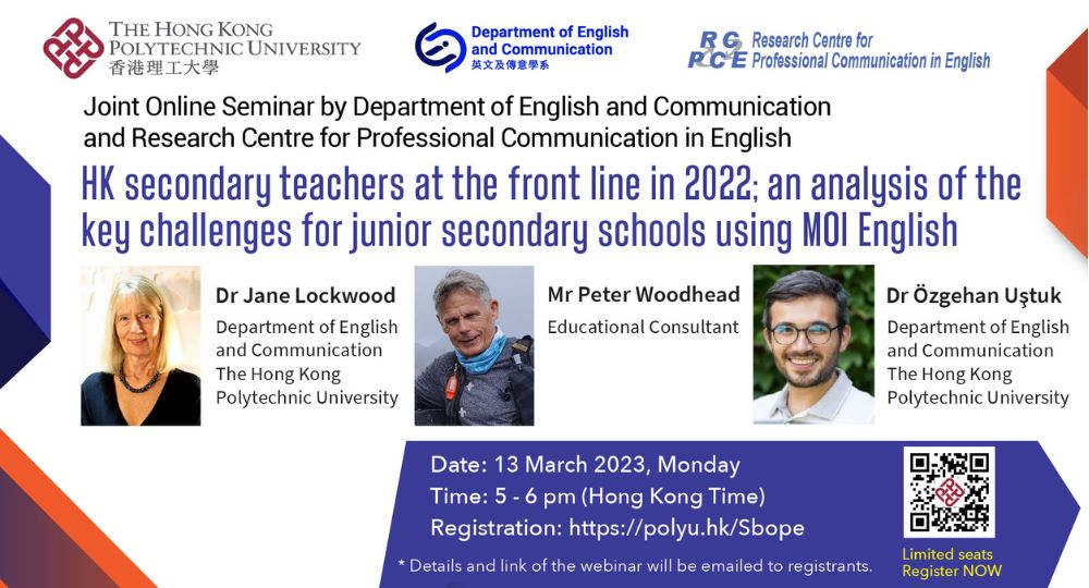13 Mar seminar_1000x540