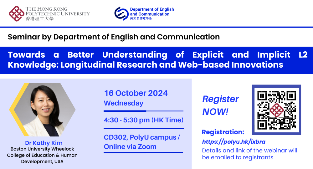 Seminar_16Oct_Website_Updated2