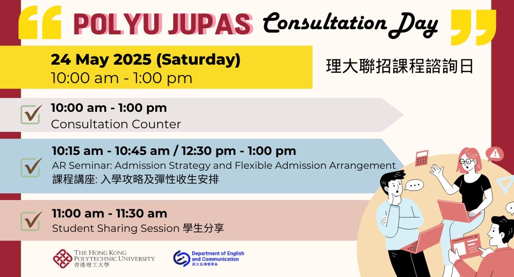 Consultation Day 2025