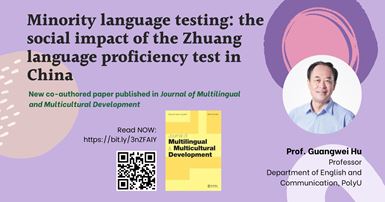 Guangwei_2000x1050