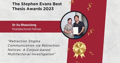 BestThesisAward 2023