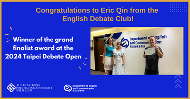 20241021 Debate Club Eric Qin Website