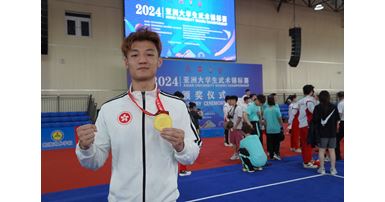 LEUNGYuHong_AUSF-Wushu2024_1