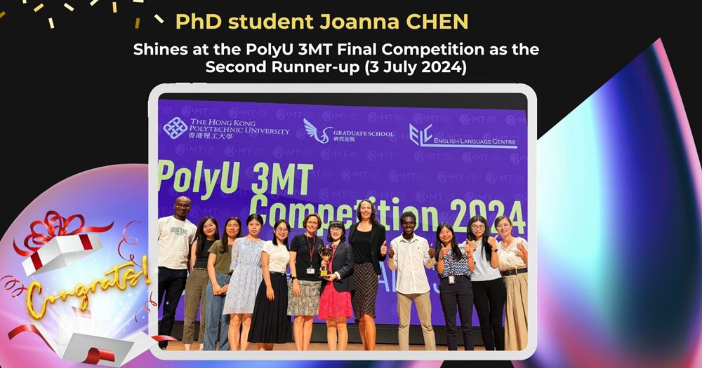 PolyU 3MT Competition_News webpage_V2