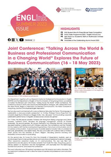 ENGLink Summer 2023