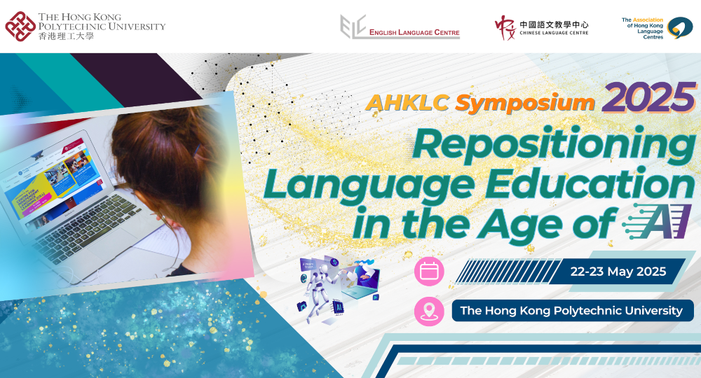 AHKLC Symposium 2025_1000x540
