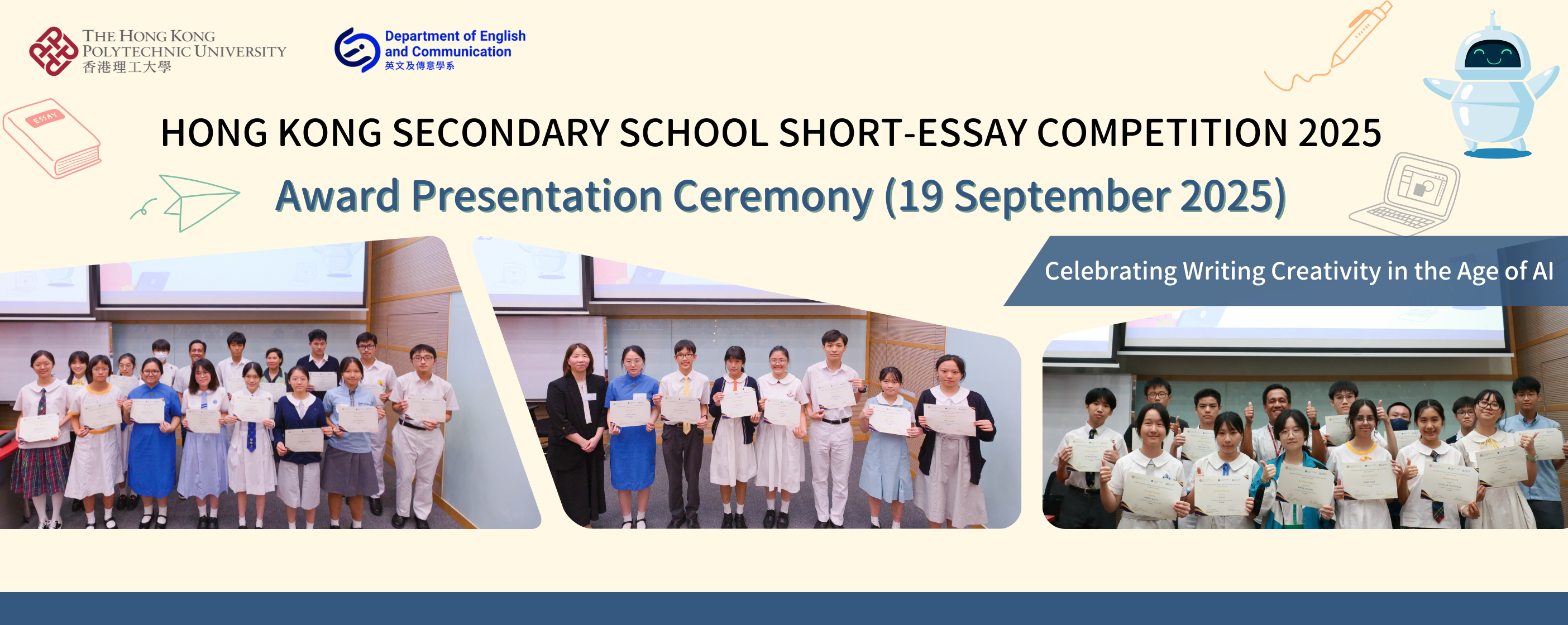 AIEssayCompCeremony25_2880x1120_HEROBanner