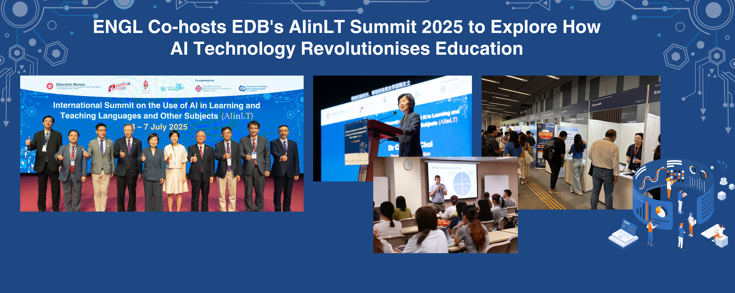 HERObanner_PostEvent-2