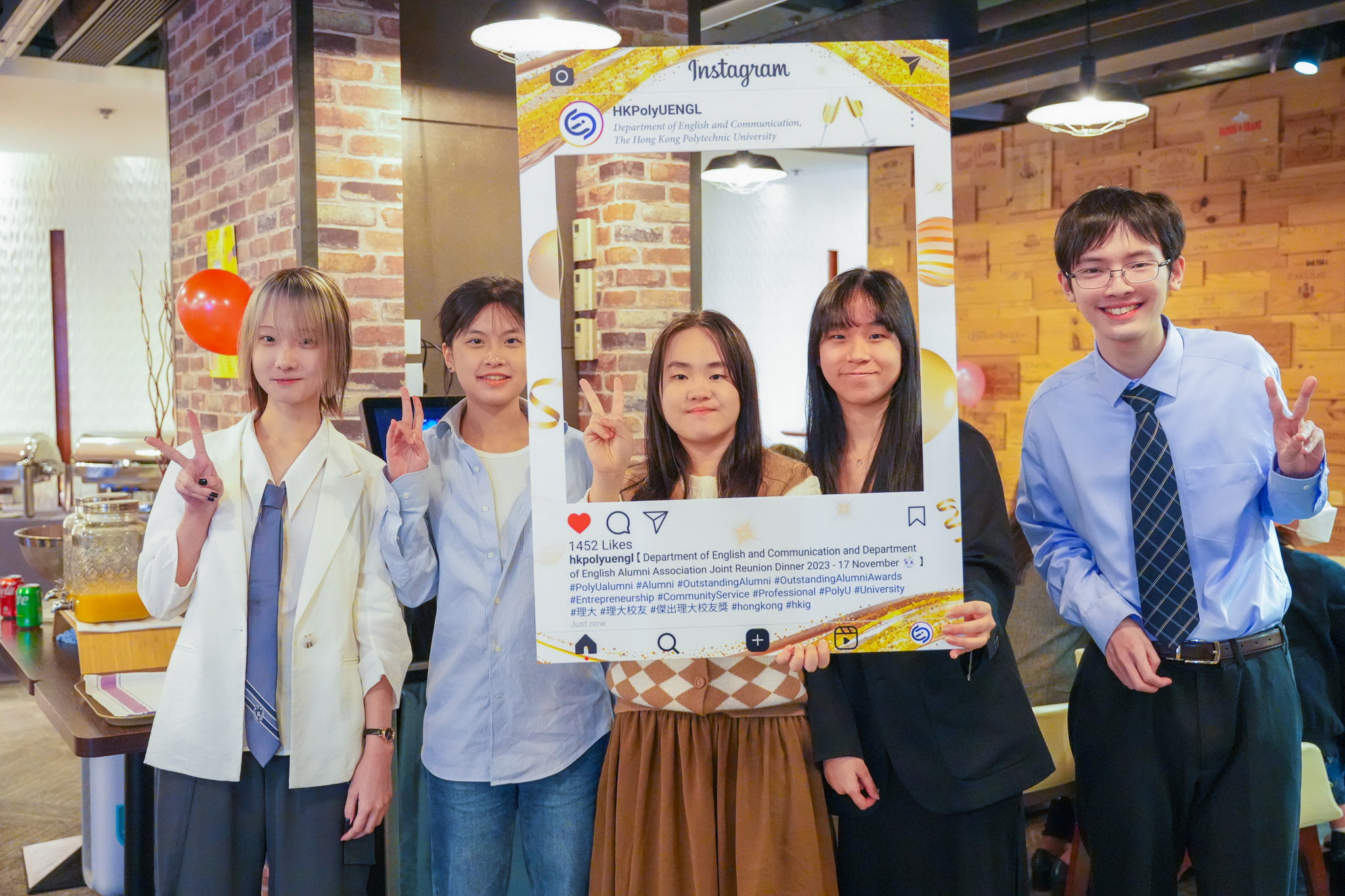 Alumni Reunion Dinner 2023 -3