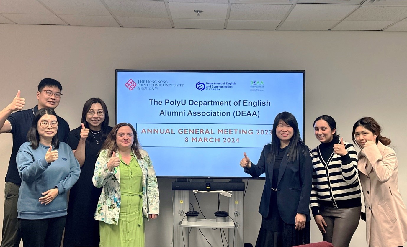 Annual General Meeting 2024-1