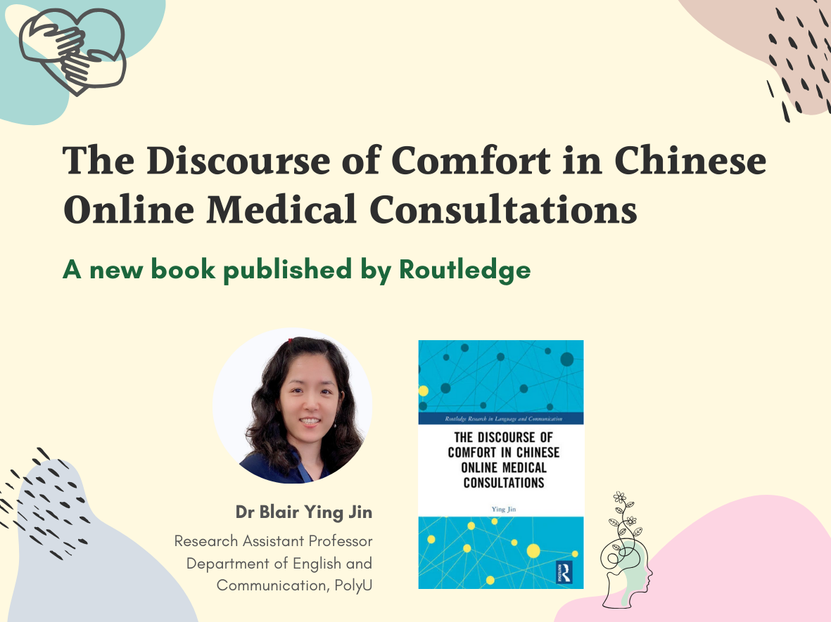 20251223_Blair_DiscourseofComfort_Dec2025_EWCMS_HomepageHighlights_updated