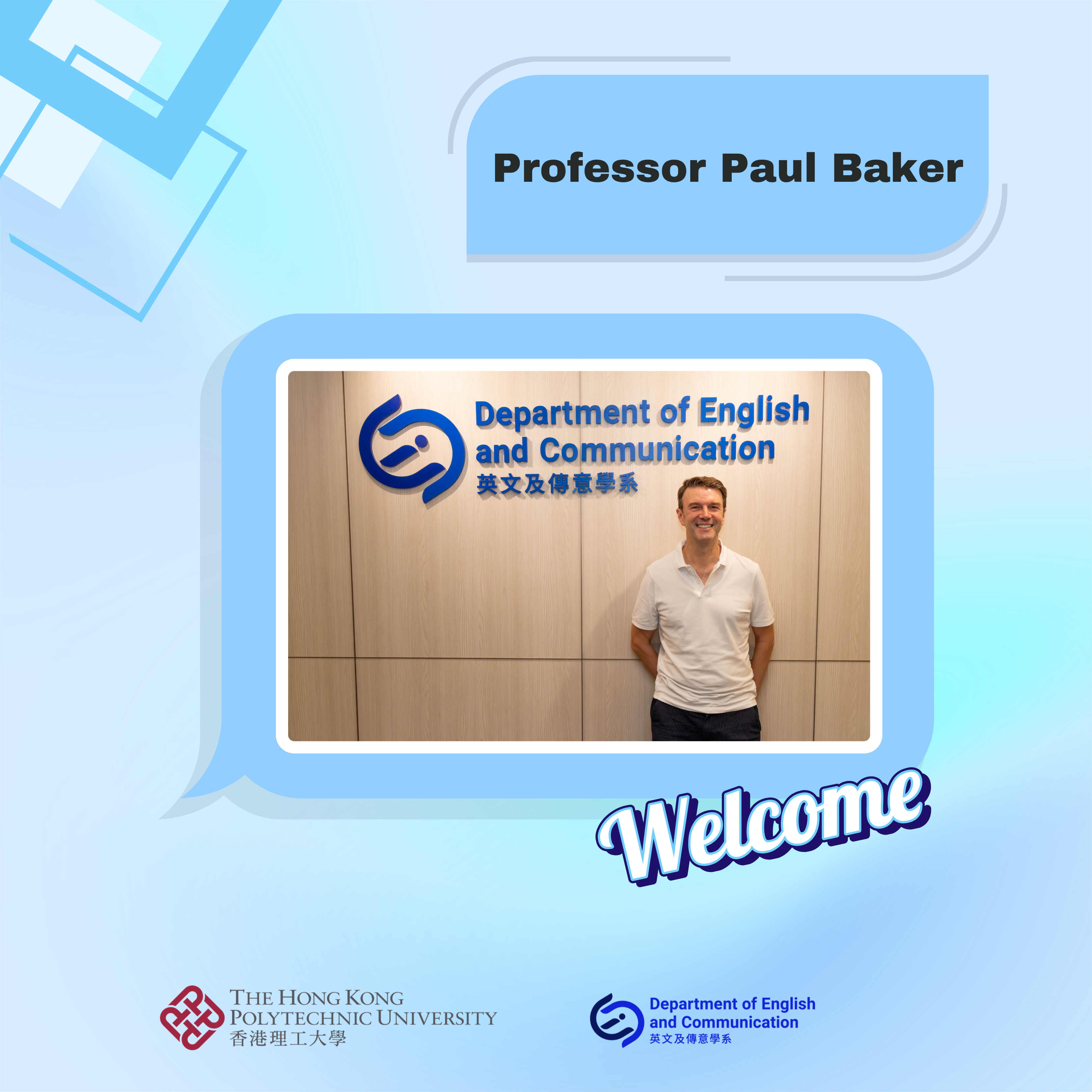 HIghlights_PaulBaker-ProfAnnouncement