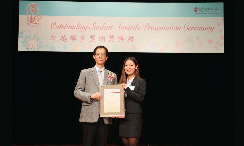 Our-award-winning-students-Amy-XU--1000X600