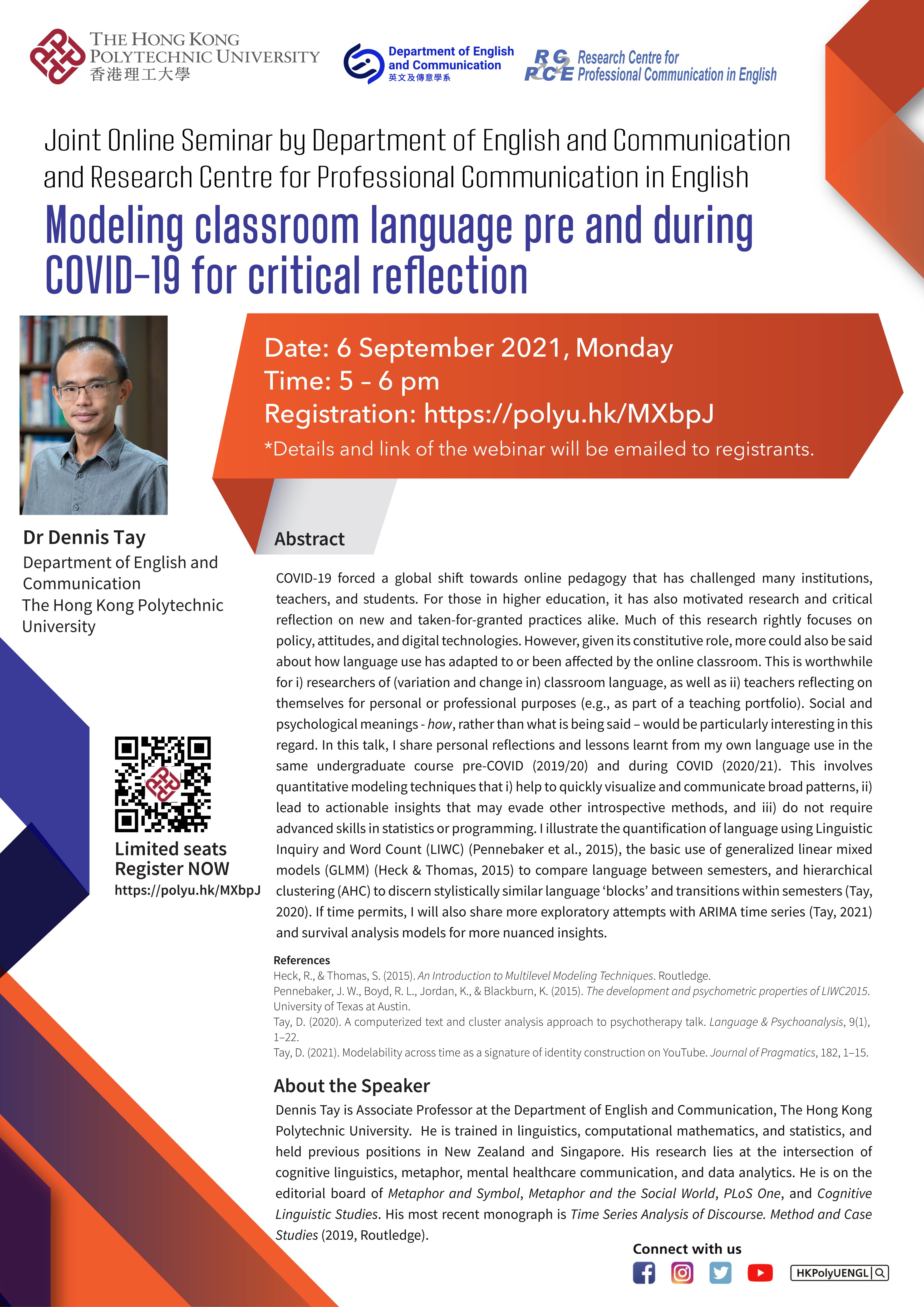 Seminar_6Sep_poster-01