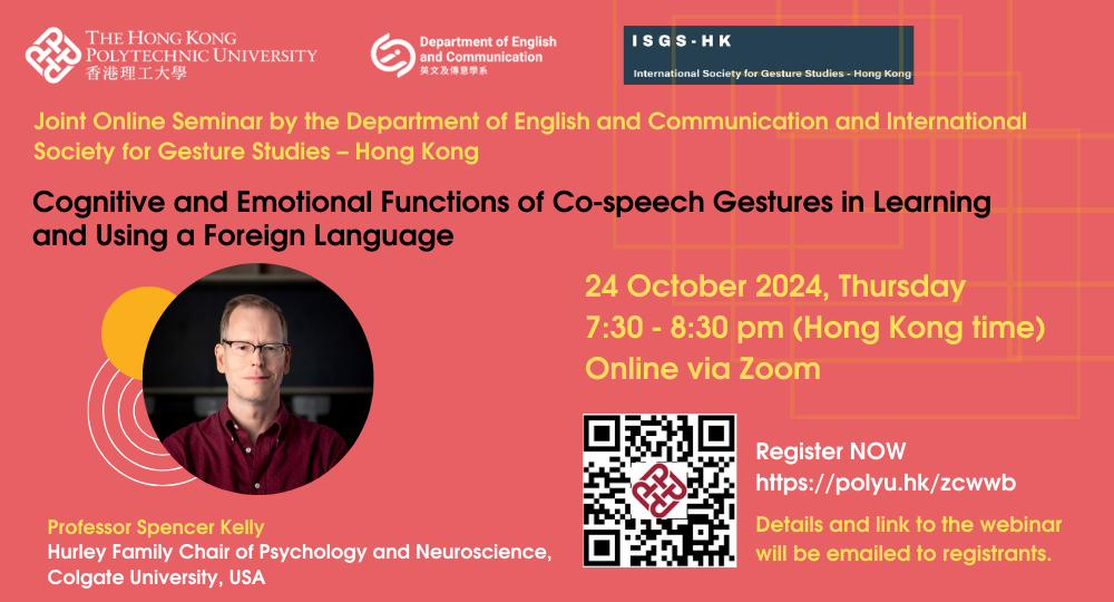 Seminar_Banner_24Oct