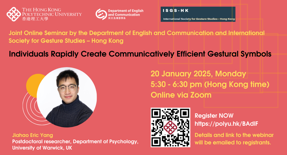 Seminar_20Jan_Banner