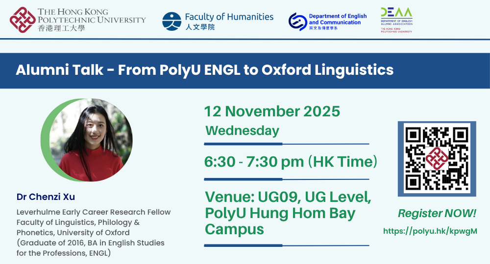 AlumniTalk_12Nov2025_Webpage banner