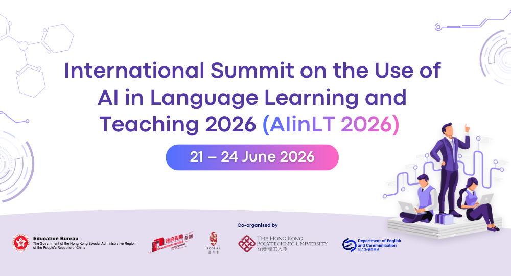 AIinLT2026_EventItem_Eng