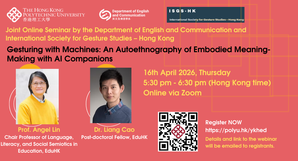 ISGS-JointSeminar_16April2026_webbaner