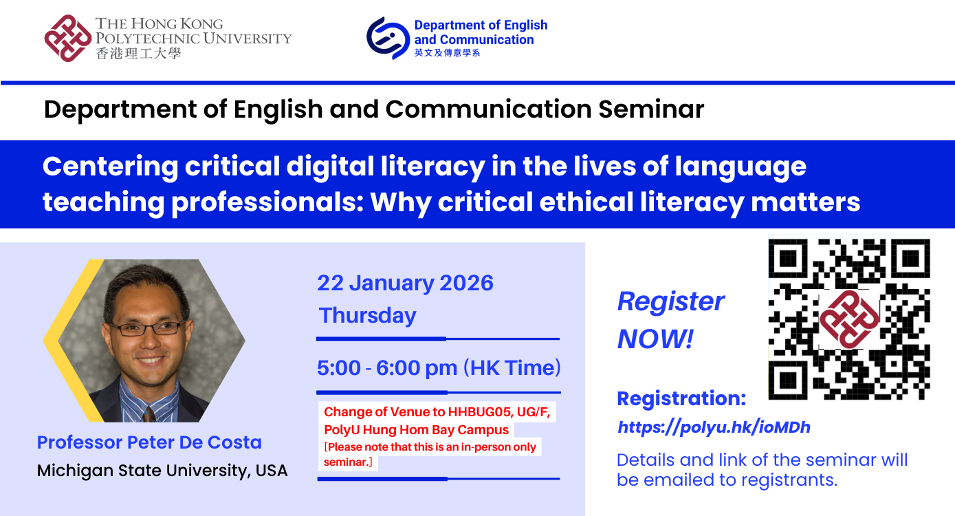 Seminar_22Jan_FB_X_VenueUpdate