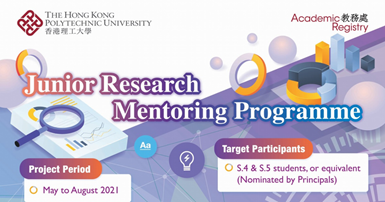 Junior Research Mentoring Programme- 2000x1050