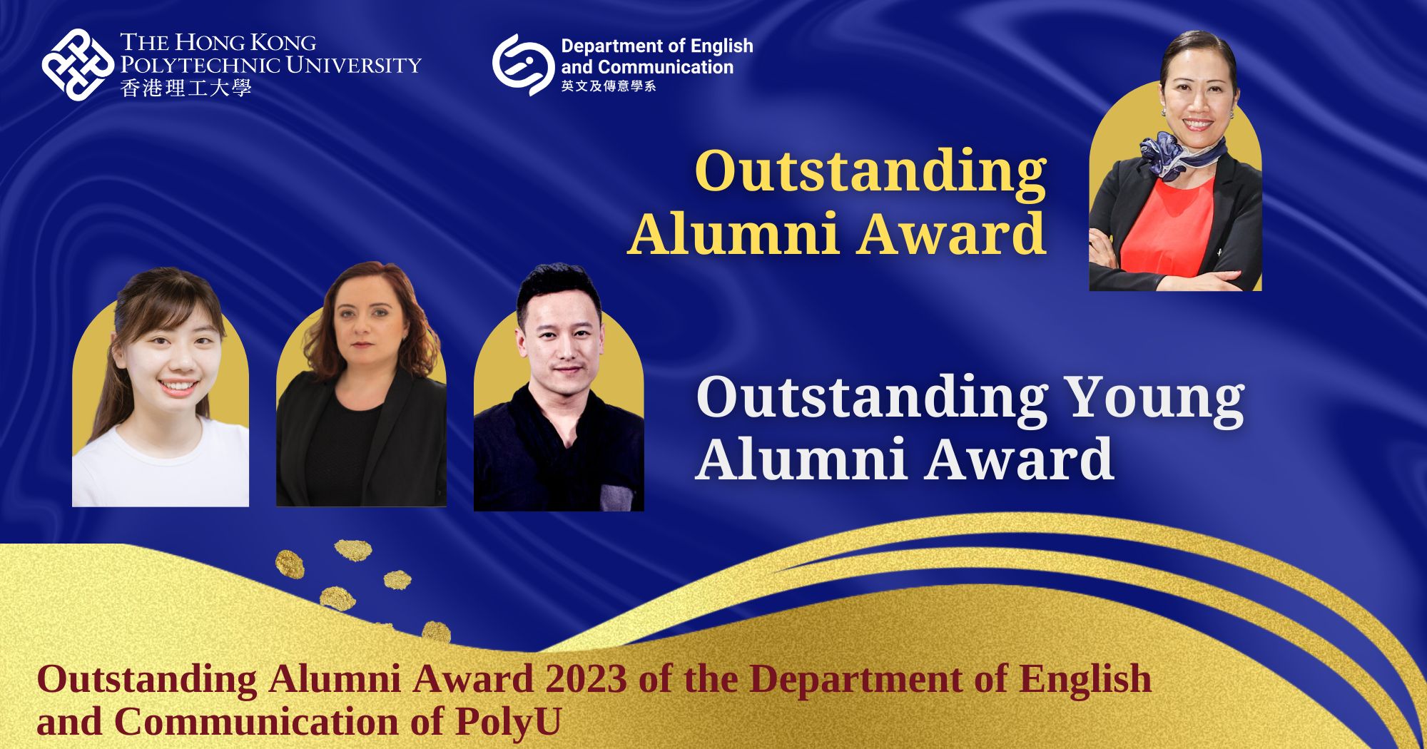 OPAA 2023-announcement 2000x1050(2)