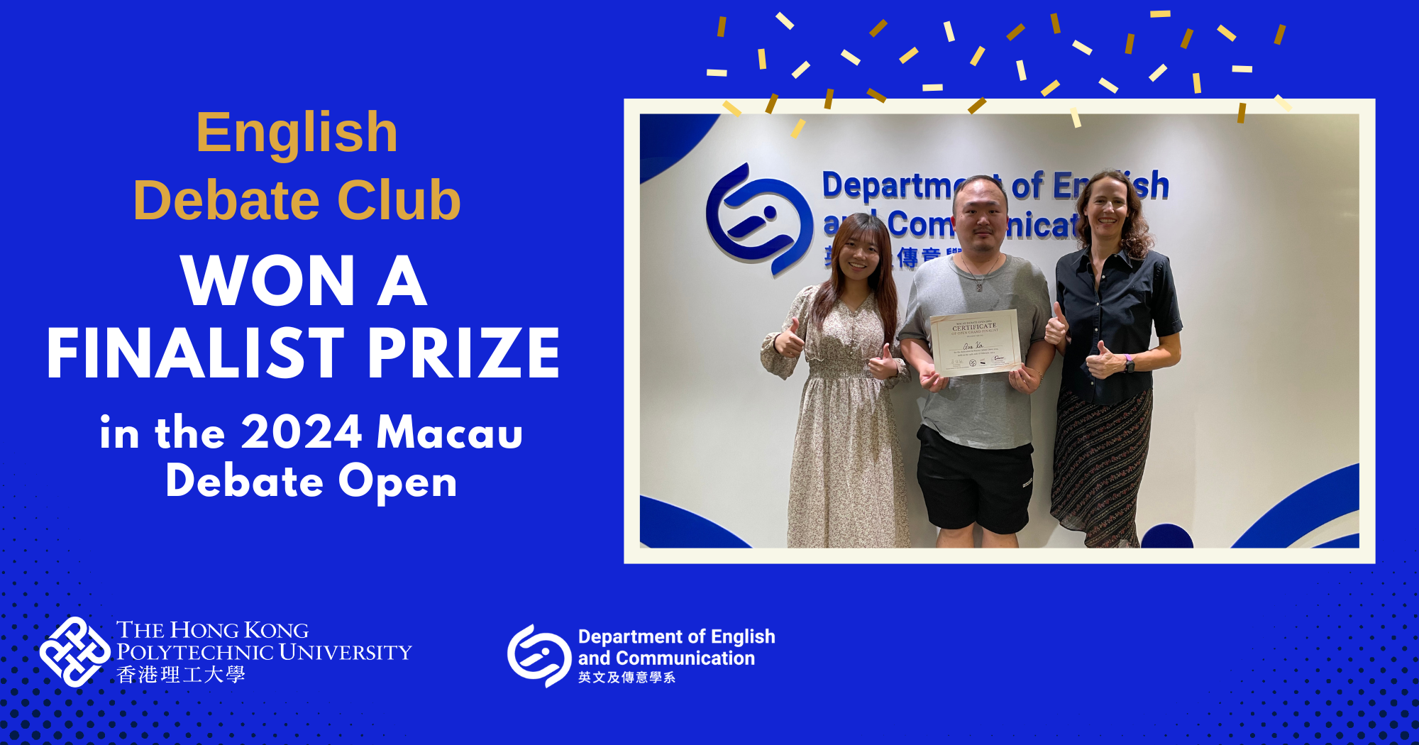 Macau Debate Open_Feb 2024 (1)