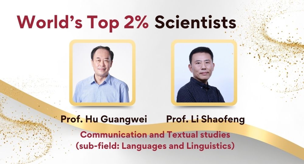 Top 2 Scholar Guangwei and Shaofeng